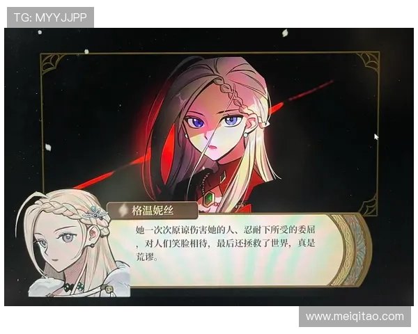 《公主公主D》：少女心事，摇滚梦想，一场关于爱与成长的奇幻变奏曲